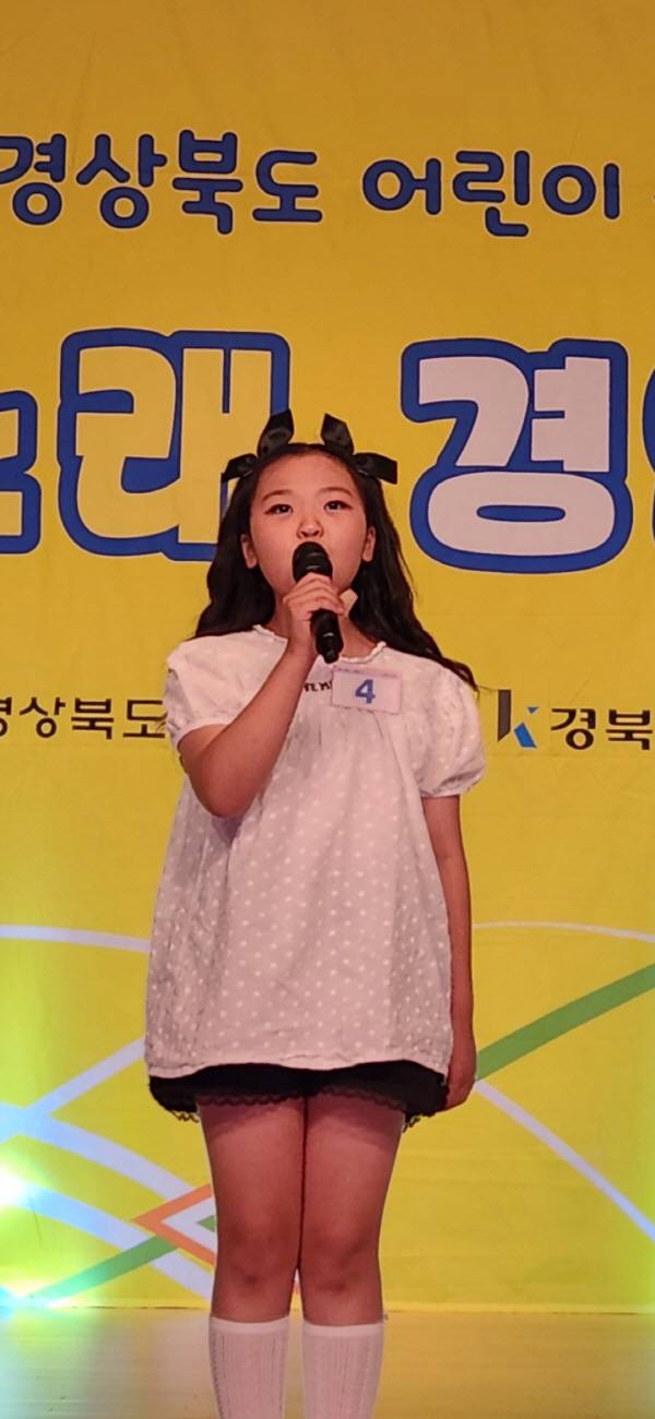 '2025 경상북도 어린이 댄싱·노래 경연대회'가 21일 오후 포항시 복합문화센터 덕업관에서 열린 가운데 대회에 참가한 학생들이 저마다의 장기를 내세우며 경쟁을 벌이고 있다. 이번 대회는 어린이들의 예능적 재능을 발휘할 기회를 제공해 꿈을 키워주기 위한 장으로 열렸다.서의수 기자