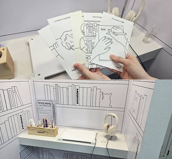 무림에서 생산되는 다섯 가지 지종으로 만든 엽서를 들고 부스에 들어서면 종이 소리를 청음할 수 있는 공간이 마련돼 있다. 엽서는 단행본 서적이나 도록, 화보 등에 쓰이는 인쇄용지 ‘네오스타’, ‘아티젠’을 비롯해 팬시용지인 ‘네오팬시’(캔바스), ‘네오드로잉’, 보드지인 ‘네오TMB’ 등 다양한 질감의 종이를 준비했다.(사진=김영환 기자)
