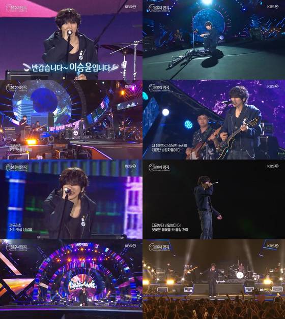 god 불후의명곡
