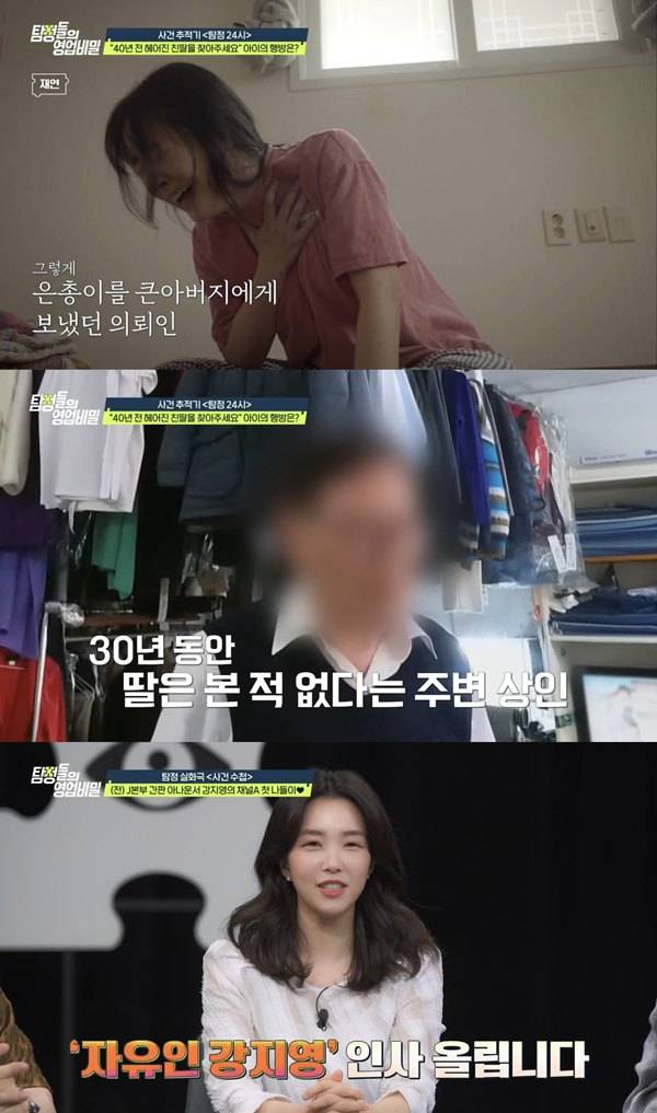 ⓒ채널A