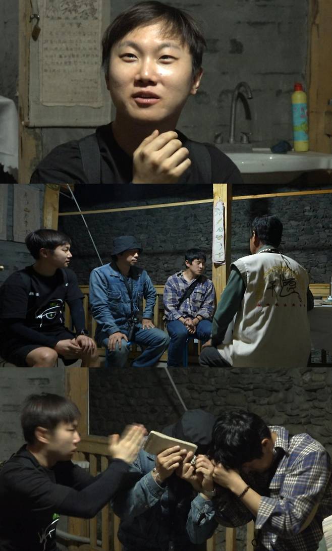 예능 ‘태어난 김에 세계일주4’ (제공: MBC)