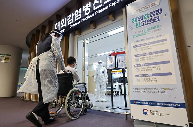 지난해 9월 3일 인천국제공항 제2여객터미널에서 열린 ‘수도권 해외유입 신종감염병 대응 합동훈련에서 훈련 참가자가 해외감염병 신고센터로 이동하고 있다. /뉴스1