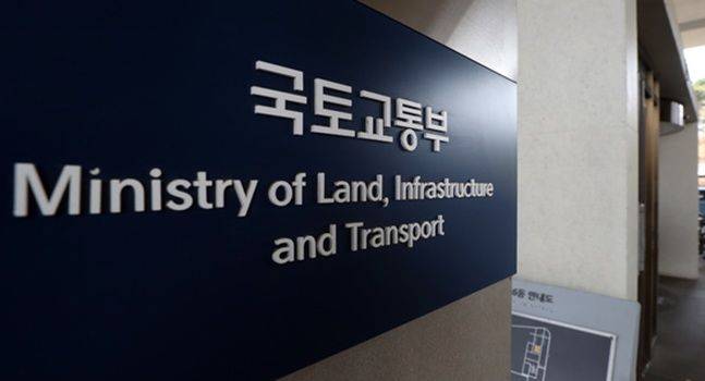 국토교통부 청사 푯말. ⓒ 뉴시스