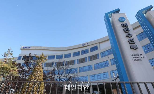 해양수산부.ⓒ연합뉴스