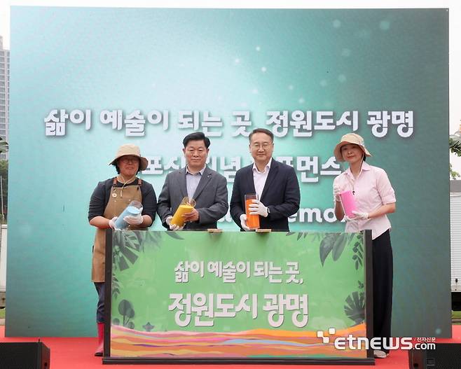 박승원 광명시장(왼쪽 두 번째)이 21일 안양천 햇무리광장에서 열린 '정원도시 어울림행사'에 참여해 '삶이 예술이 되는 정원도시'로 도약 선포를 하고 기념 촬영했다.