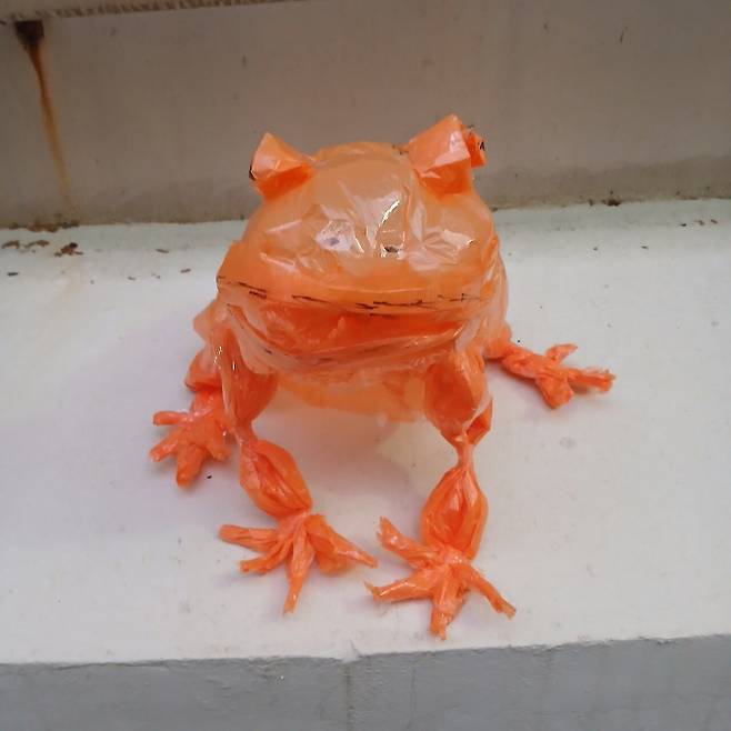 만들기) 주황색 비닐 두꺼비