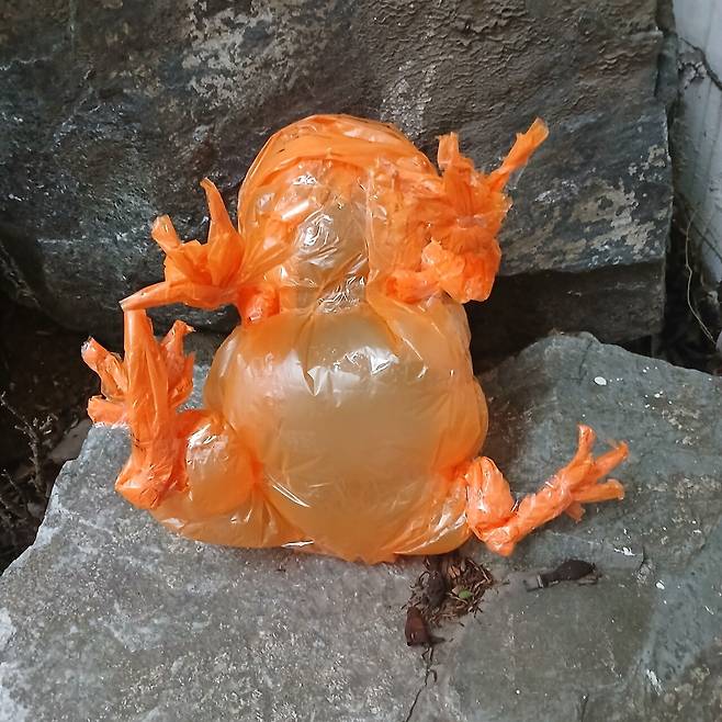 만들기) 주황색 비닐 두꺼비