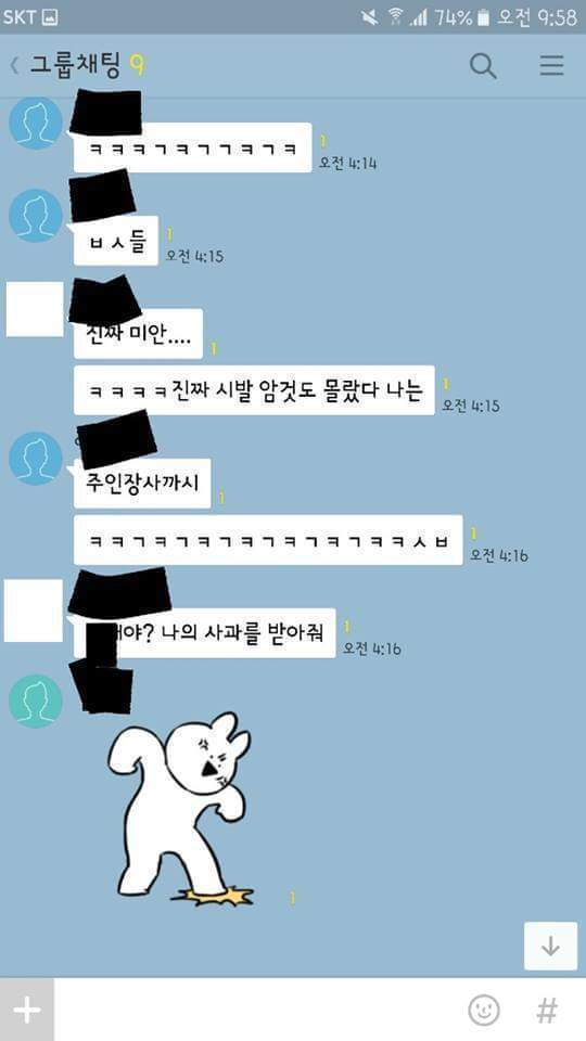 부카요사까3.jpg 친구끼리 모텔 알바 시급차이 분석 결과ㄷㄷ