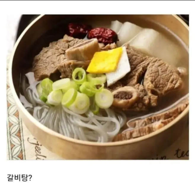 image.png 북한이 원하던 쌀밥에 고깃국