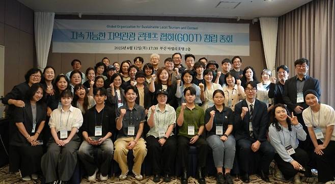 지난 12일 부산 아델라 호텔에서 개최된 2025 부산 관광콘텐츠 활성화 포럼' 참석자들이 단체사진을 찍고 있다. 동서대학교 제공