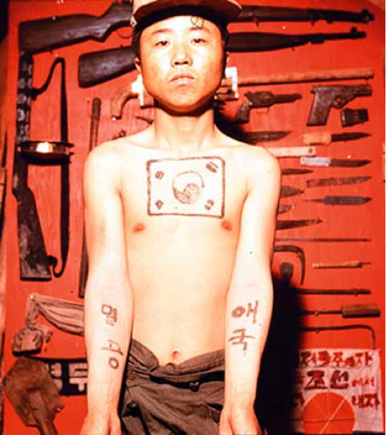 한국인 전쟁 포로의 몸에 새겨진 태극기, 멸공, 애국 문신. 반공 포로는 자신의 성향을 정치적으로 표시하기 위한 수단으로 문신을 이용했다. 미국국립문서기록관리청(NARA)·후마니타스 제공
