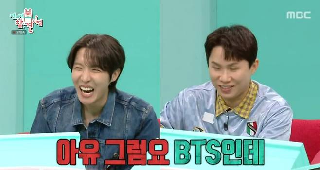제이홉과 MC 양세형이 방송에서 유쾌하게 웃고 있는 모습