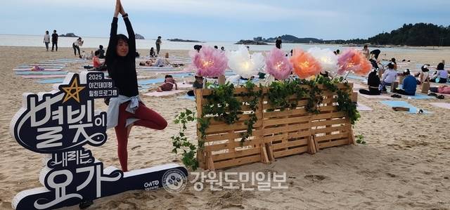 ▲ 이날 행사에 참가한 한 요가인이 공식 이벤트에 앞서 마련된 포토 존에서 요가 자세를 취하며 유연성을 뽐내고 있다.
