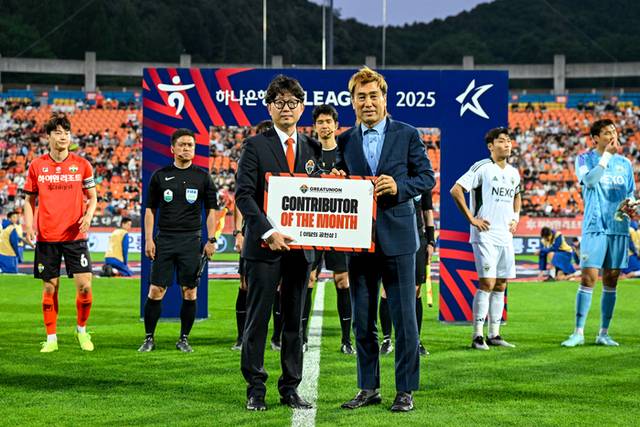 ▲ 강원FC 5월의 공헌상 프런트 부문 수상자 이현용 커뮤니케이션 팀장