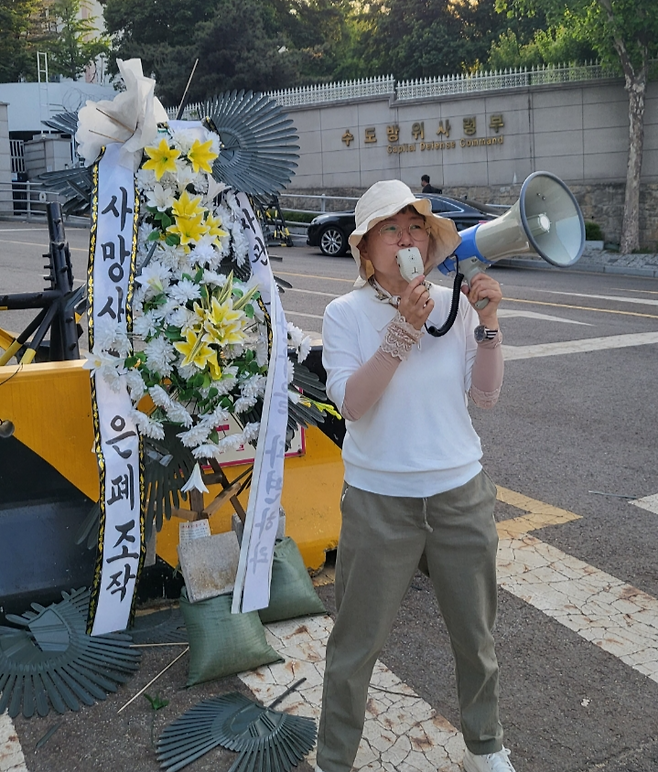 고 조준우 일병 어머니 강경화씨가 서울 관악구 수도방위사령부 앞에서 1인 시위를 하고 있다. 강씨 제공