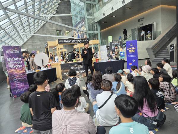 제20회 부산국제매직페스티벌 마지막 날인 22일 오후 부산과학문화거점센터가 영화의전당 하늘연극장 로비에 마련한 Sci_Magic 무대에서 관객들이 마술사와 함께 마술의 기본 원리를 익히고 있다. 부산과학기술협의회 제공