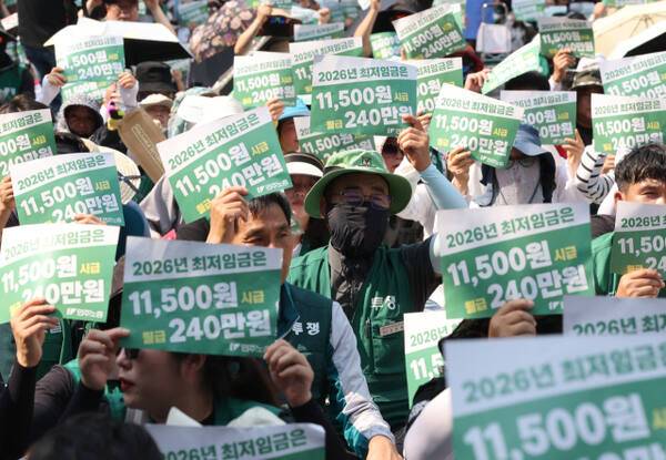 18일 서울 중구 서울지방노동청 앞에서 민주노총이 연 최저임금노동자 민주노총 공동파업대회에서 참가자들이 최저임금 대폭 인상 촉구 등의 구호를 외치고 있다. 연합뉴스