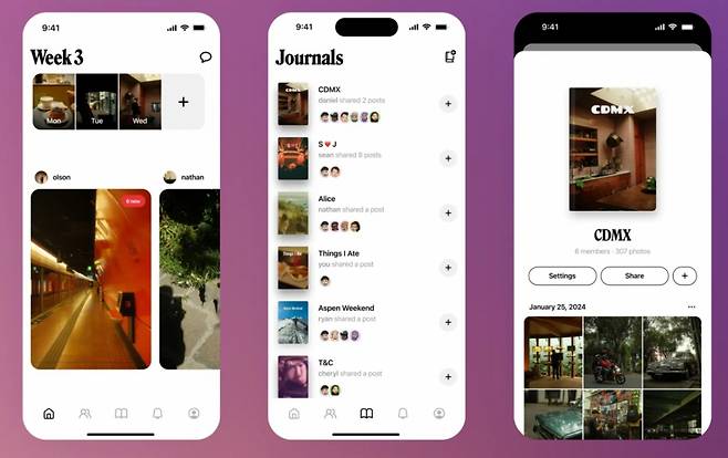 레트로 앱 화면