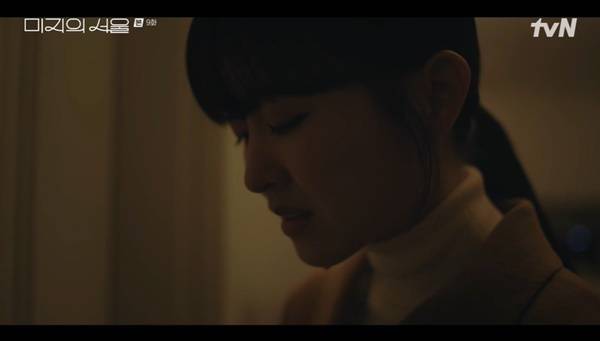 tvN 토일드라마 ‘미지의 서울’ 캡처