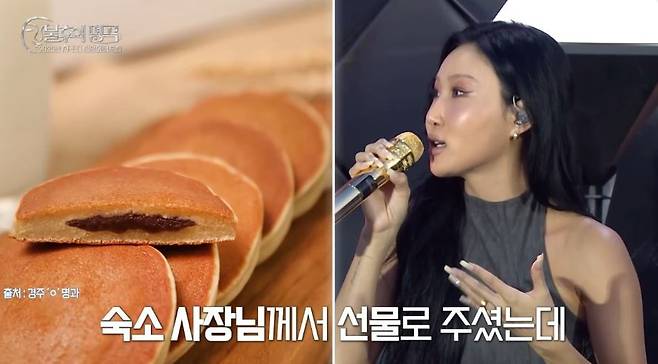 KBS 2TV ‘불후의 명곡’