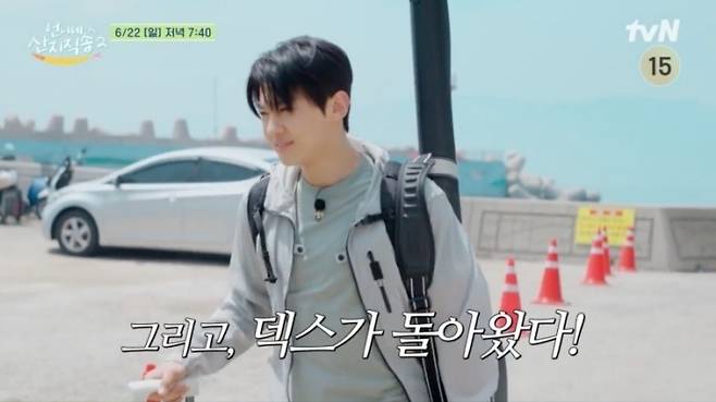 사진=tvN ‘언니네 산지직송2’