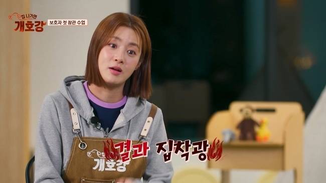사진=JTBC ‘집 나가면 개호강’