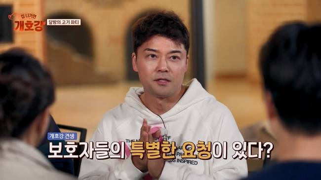 사진=JTBC ‘집 나가면 개호강’