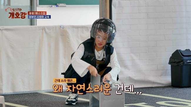 사진=JTBC ‘집 나가면 개호강’