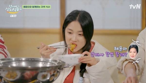 tvN ‘언니네 산지직송2’ 캡처