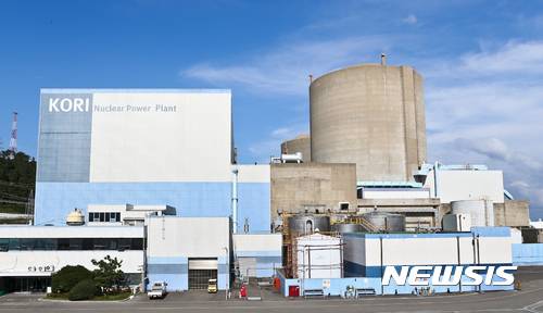 【부산=뉴시스】 국내 첫 상업용 원전인 고리원전 1호기가 18일 24시(19일 0시) 영구 정지된다. 1977년 6월 19일 임시 운전을 거친 뒤 1978년 4월 29일부터 첫 상업운전을 시작한 고리 1호기는 40년 만에 역사 속으로 사라지게 됐으며, 그동안 15만 기가와트(1년 간 부산시가 사용하는 전력량의 34배)의 전력을 생산했다. 사진은 고리 1호기 전경. 2017.06.18. (사진=고리원자력본부 제공) photo@newsis.com