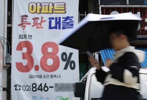 <저작권자(c) 연합뉴스, 무단 전재-재배포, AI 학습 및 활용 금지>