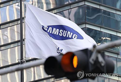 삼성전자 서초사옥 [연합뉴스 제공 자료사진]