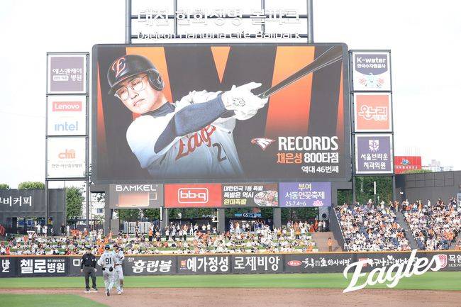 한화 채은성이 KBO리그 역대 46번째 통산 800타점을 기록했다. /한화 이글스 제공