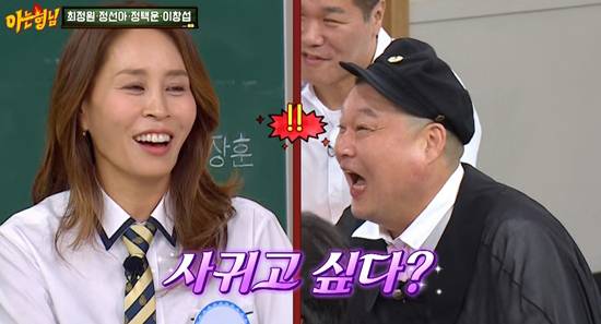 JTBC '아는 형님' 방송화면 캡처