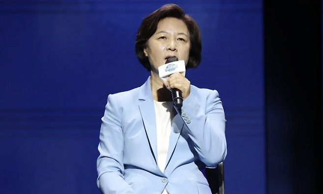 더불어민주당 추미애 의원. 연합뉴스