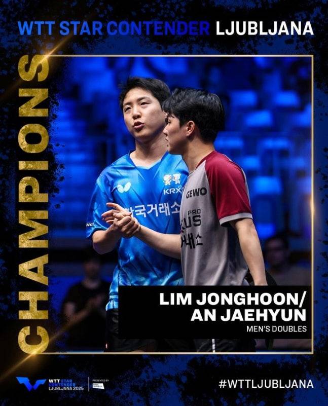 ▲ 월드테이블테니스(WTT) 스타 컨텐더 류블랴나 대회에서 세계 1위 르브렁 형제를 꺾은 임종훈-안재현 남자복식조 ⓒ WTT 홈페이지