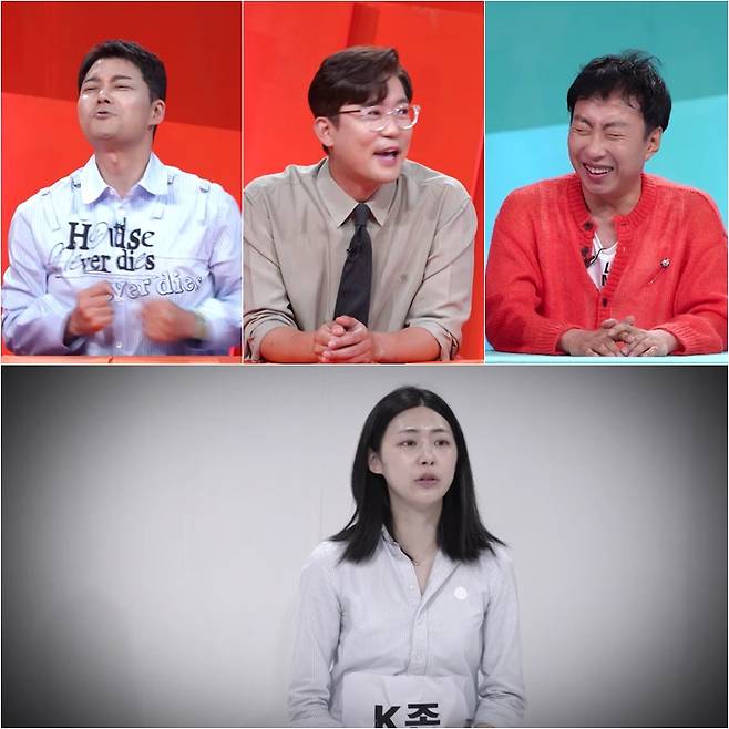 /사진=KBS 2TV ‘사장님 귀는 당나귀 귀’