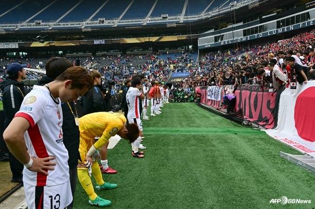 우라와 레즈 선수들이 팬들 앞에서 고개를 숙이고 있다. /AFPBBNews=뉴스1