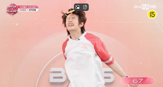 천카이원 /사진=Mnet '보이즈 2 플래닛' 공식 유튜브 채널 영상