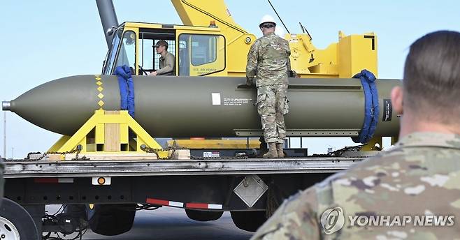2023년 공개된 벙커버스터 'GBU-57' [미 공군 제공. AP 연합뉴스 자료사진. 재판매 및 DB 금지 / AP PROVIDES ACCESS TO THIS PUBLICLY DISTRIBUTED HANDOUT PHOTO PROVIDED BY THE U.S. AIR FORCE]