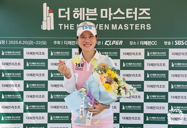 은퇴식에서 활짝 웃는 박희영. [KLPGA 제공. 재판매 및 DB 금지]