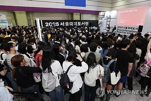 북토크 [연합뉴스 자료사진]