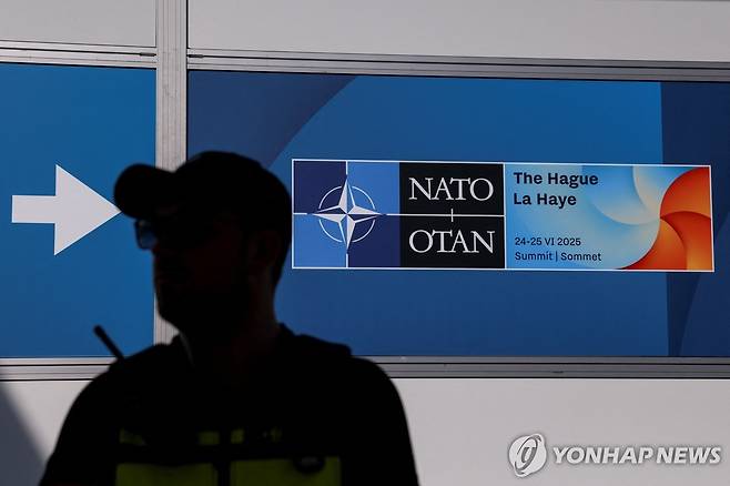 나토 정상회의 앞둔 헤이그 [로이터 연합뉴스 자료사진. 재판매 및 DB 금지]