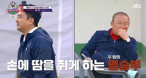 사진제공=JTBC ‘뭉쳐야 찬다4’