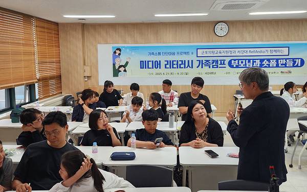 사진 = 군포의왕교육지원청 제공