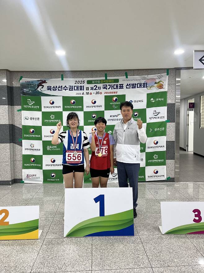 이신혜<가운데> 선수 시상식. /세종시 제공