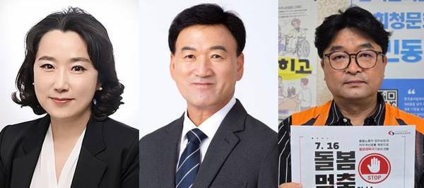 왼쪽부터&nbsp;배나래 건양사이버대 사회복지학과 교수,&nbsp;최호택 배재대 행정학과 교수,&nbsp;최동식 민주노총 민주일반연맹 공공연대노동조합 대전본부 비상대책위원장.
