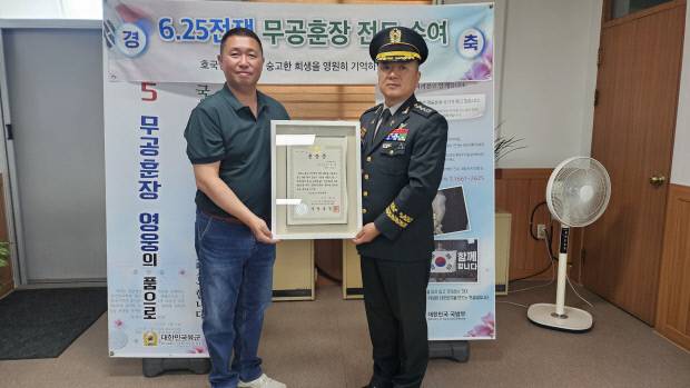 박성기 무안군현경면사무소민원팀장이 최근 6·25 전쟁 무공훈장 찾아주기 조사단장으로 부터 할아버지(고 박종열 소령)의 금성화랑 무공훈장을 수여 받았다. 무안군 제공