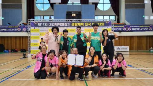 ◇강원특별자치도장애인종합복지관(관장:엄정호) 해냄미래대학 댄스팀이 ‘제11회 대한체육회장기 생활체육 전국 체조대회’에서 우승을 차지했다고 23일 밝혔다.