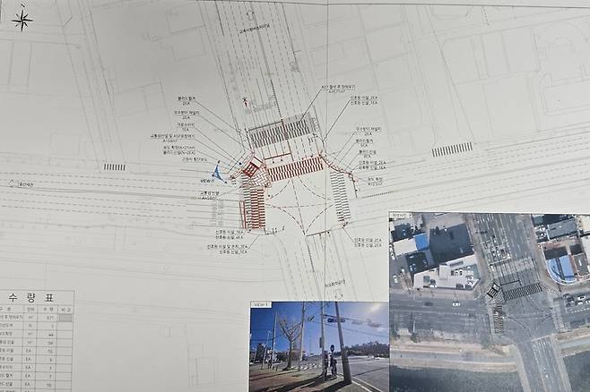 '교통사고 잦은 곳 구조 개선사업'으로 변경되는 여천2교사거리 설계도. 울산시 제공